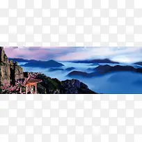 高山远景图