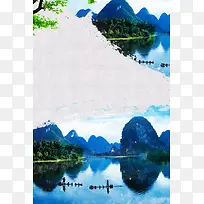 创意旅游桂林山水甲天下
