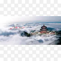 辉煌大气风景