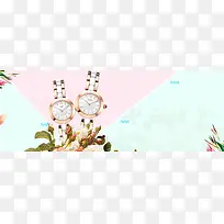 女生手表钜惠几何夏季上新背景