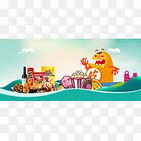 吃货节美食卡通渐变蓝banner