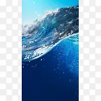 海浪H5背景
