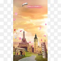 玫瑰花瓣风景商业PSD分层H5背景素材