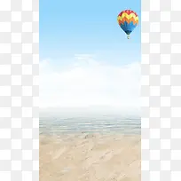 清新风景H5图