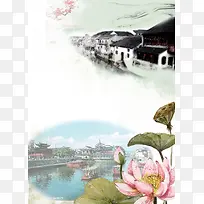 扬州旅游海报背景素材