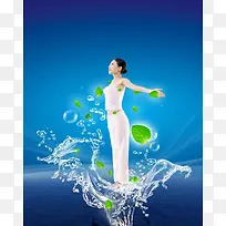 清新女性健康护理海报背景