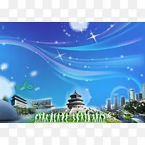 知识竞赛展板背景素材
