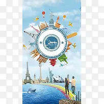 创意海外旅游活动欢乐背景