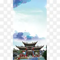 丽江印象旅游宣传海报H5背景psd下载