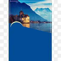 瑞士旅游地产海报背景模板