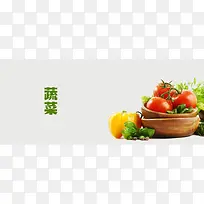 蔬菜瓜果营养美味美食做饭背景