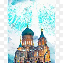 冰雪世界哈尔滨旅游广告海报背景素材