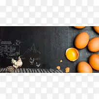淘宝鸡蛋摄影黑色海报banner