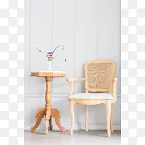椅子桌子鲜花植物休闲温馨墙壁家居背景