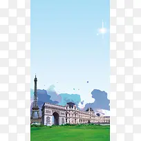 蓝色水彩法国旅游PSD分层H5背景素材