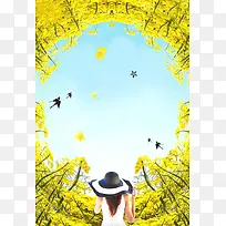 油菜花节日海报背景图