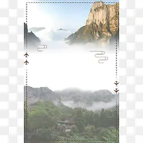 雁荡山旅游背景图片