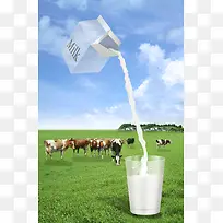 生态牛奶海报背景素材