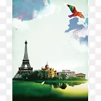 大气水彩欧洲游海报背景素材