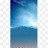 蓝色大海摄影H5背景素材
