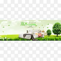 床上用品banner