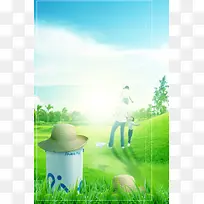 亲子出游海报背景