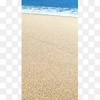 大海边沙滩H5背景素材