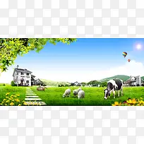 蓝天太阳清新奶牛绵羊别墅小路绿草地海报banner