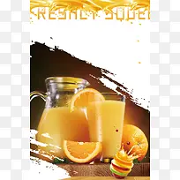 新鲜现榨橙汁活动促销