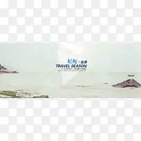 海岛边背景