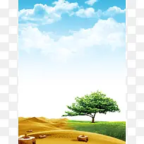 蓝天白云风景沙漠绿洲草地背景素材
