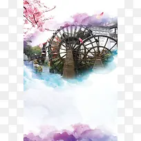 云南旅行海报背景素材
