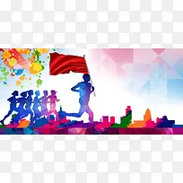 跟团旅游海报背景