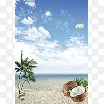 蓝色海洋海滩椰树椰果背景素材