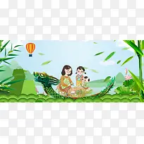 端午节文艺小清新竹叶热气球蓝色背景