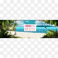 淘宝女装背景图