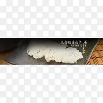 精选燕窝banner