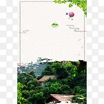 亚龙湾热带天堂度假村旅游海报背景素材
