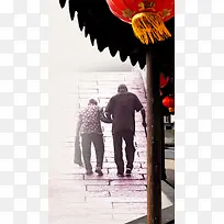 母亲节牵手老年人H5背景