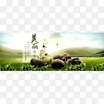 美丽计划护肤品背景