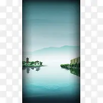 蓝色风景商业湖景H5背景素材