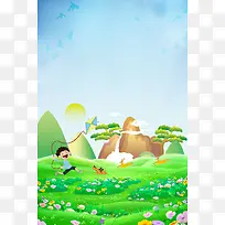 儿童春游放风筝海报背景