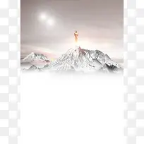 企业文化宣传海报