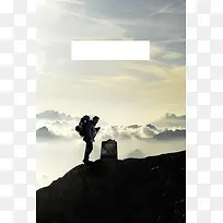 徒步旅游广告背景图
