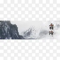 霜降节气海报背景banner