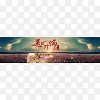 淘宝玉器背景图