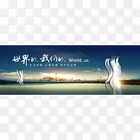 水岸城市