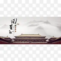 中国风高清背景海报