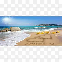 美丽的海景图