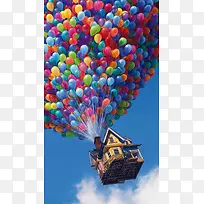 户外彩色科幻气球摄影H5背景